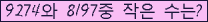 아래 새로고침을 클릭해 주세요.